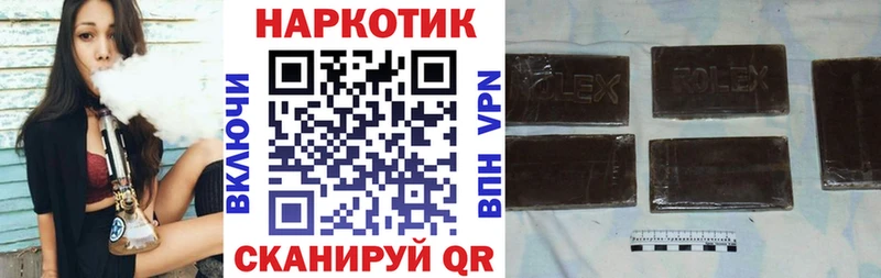 Наркотические вещества Гаврилов Посад МАРИХУАНА  АМФЕТАМИН  ГАШИШ  МЕФ 