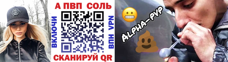 А ПВП СК КРИС Гаврилов Посад