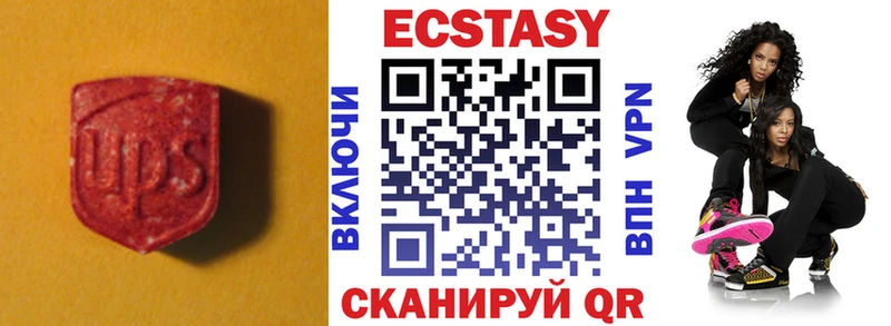 Ecstasy круглые  мега сайт  shop клад  купить  сайты  Гаврилов Посад 