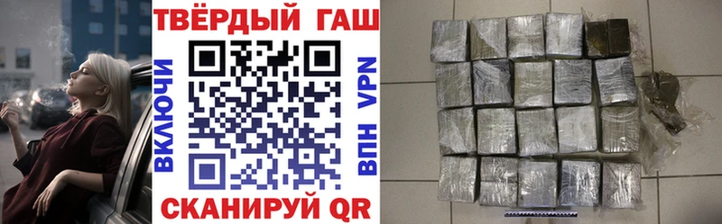 Гашиш hashish  магазин продажи наркотиков  нарко площадка клад  Гаврилов Посад 