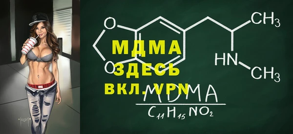 соль ск Алзамай