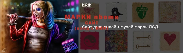 соль курить ск Алексеевка