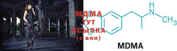 MDMA Валдай