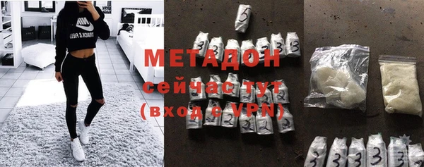 кокаин VHQ Абаза