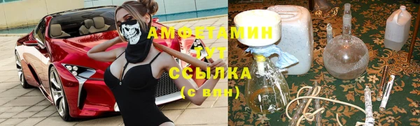 соль курить ск Алексеевка