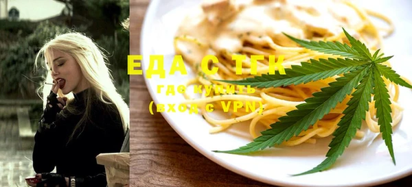 соль курить ск Алексеевка