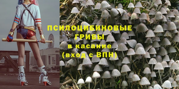 каннабис Валуйки