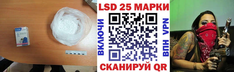 Лсд 25 экстази ecstasy  закладка  ОМГ ОМГ ССЫЛКА  Гаврилов Посад 