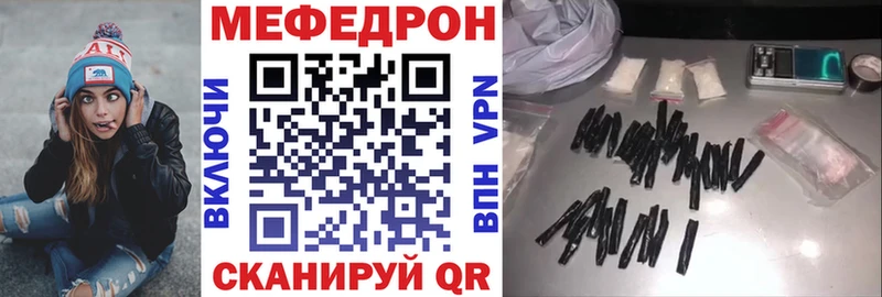 Мефедрон  Гаврилов Посад
