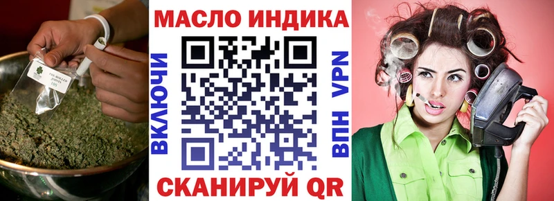 ТГК Wax  Гаврилов Посад 