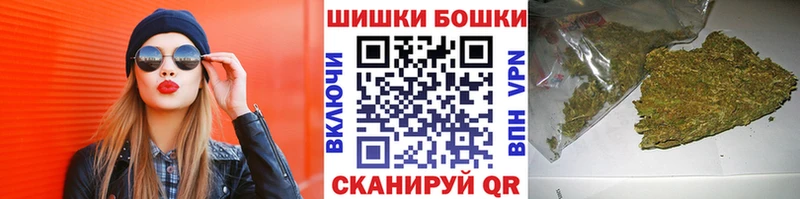 наркошоп  Гаврилов Посад  Бошки Шишки AK-47 